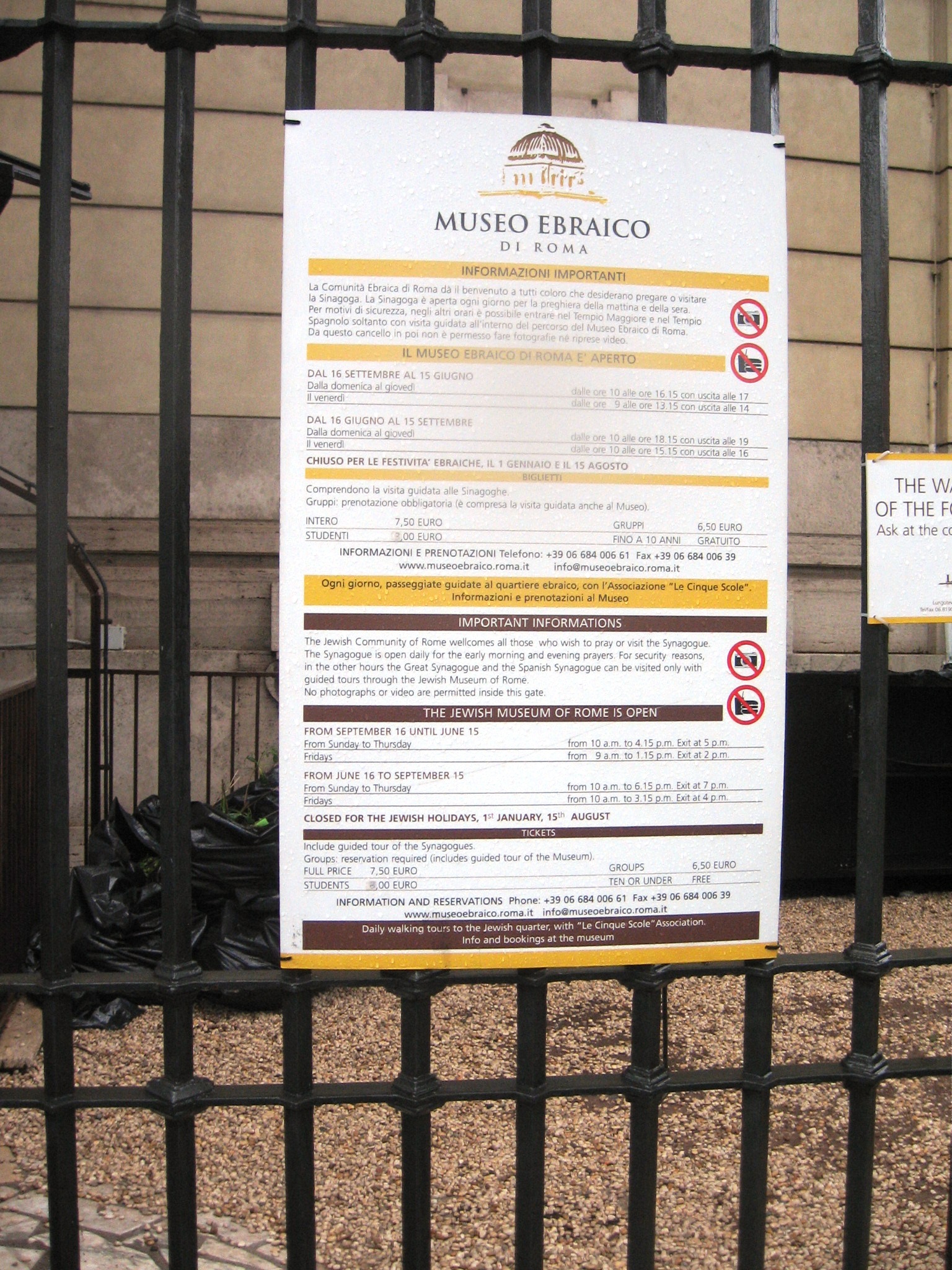 Római zsidó múzeum - Roma | Secret World Trip Planner