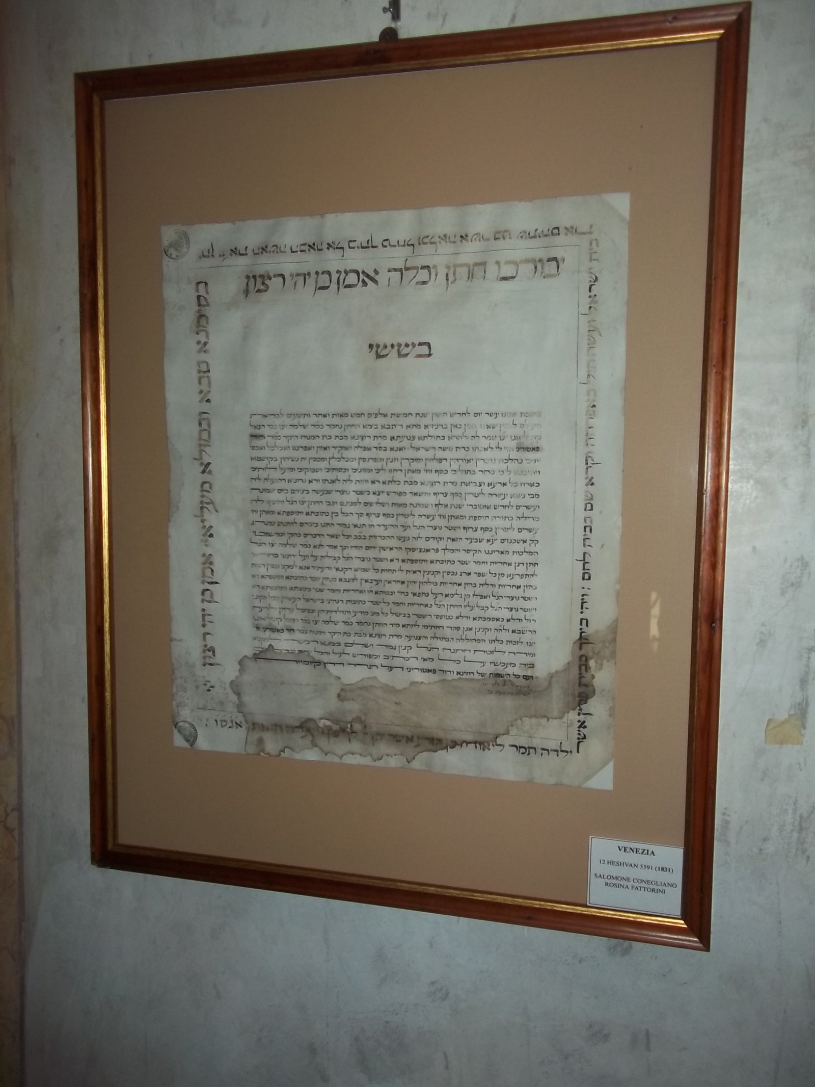 Jüdisches Museum F. Lev - Soragna | Secret World Trip Planner