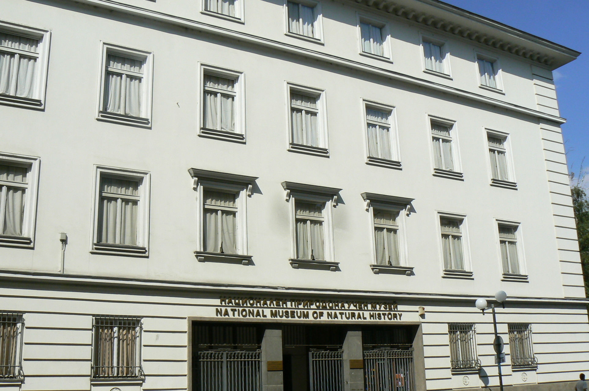 National Museum of Natural History:richest on the Balkans — Sofia