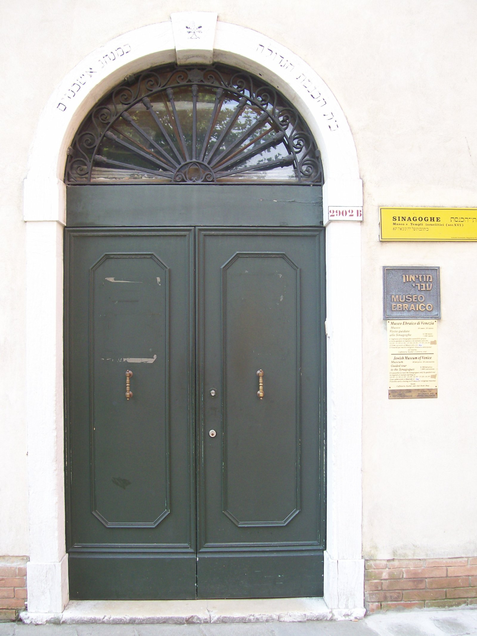 Jewish Museum of Venice - Venezia | Secret World Trip Planner
