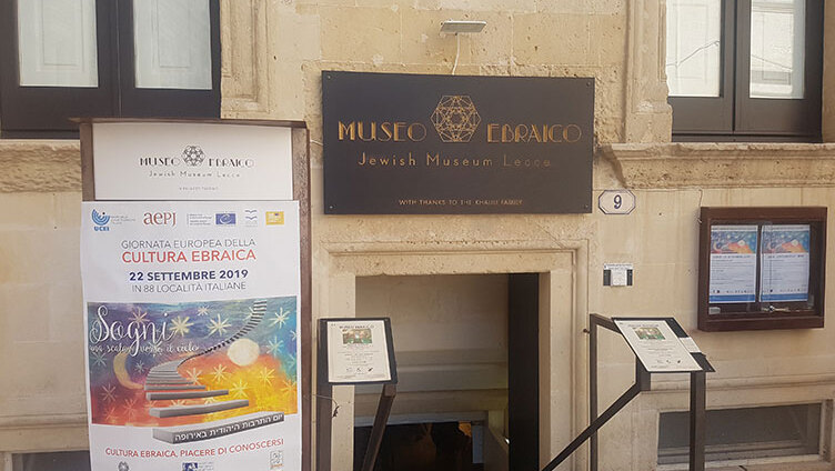 Jewish Museum of Lecce - Lecce | Secret World Trip Planner