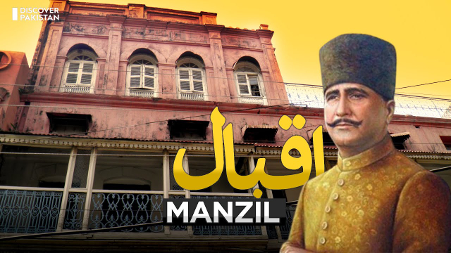 Iqbal Manzil: The Birthplace and Beacon of Allama Iqbal's Legacy — Sialkot