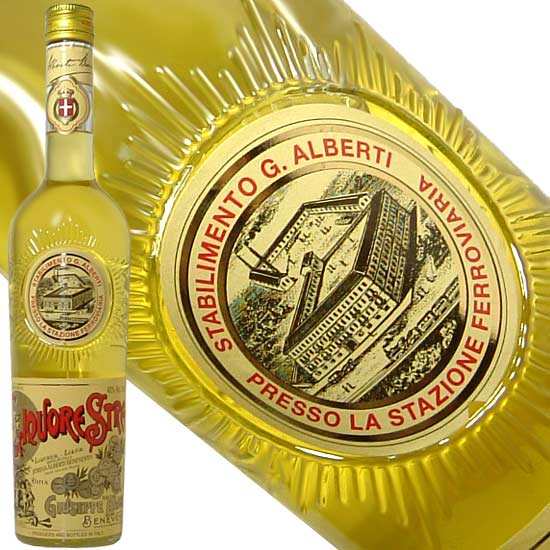 Strega-Likör - Benevento | Secret World Trip Planner