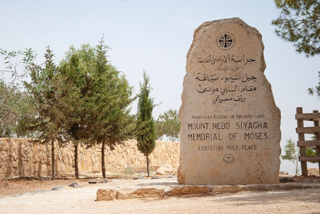 Berg Nebo - Monte Nebo | Secret World Trip Planner