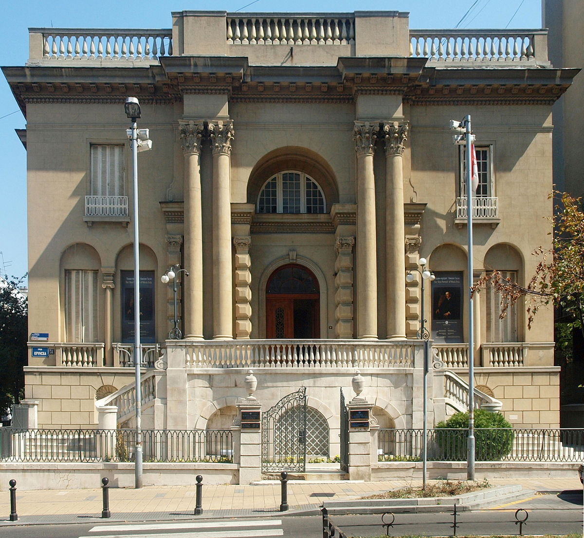 Beograd: Nikola Tesla Museum — Beograd