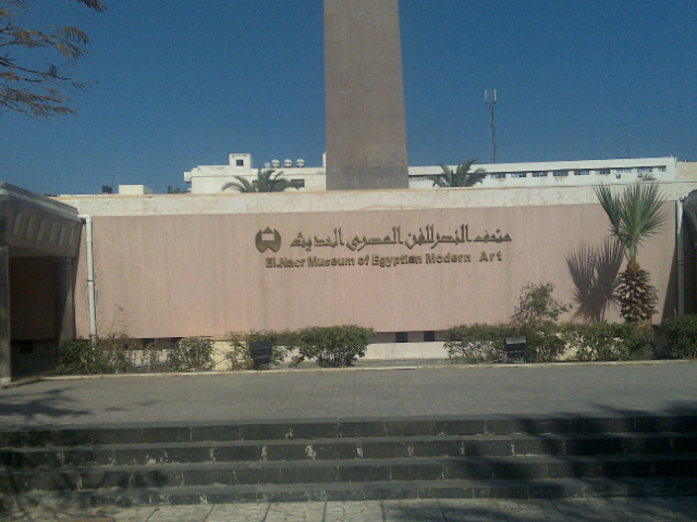 Museum für Moderne Kunst — Al Fayoum