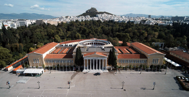 Zappeion — Athina