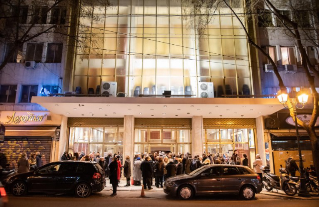 Städtisches Musiktheater Olympia Maria Callas - Athina | Secret World Trip Planner