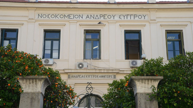 Das Dermatologische Museum von Athen - Athina | Secret World Trip Planner