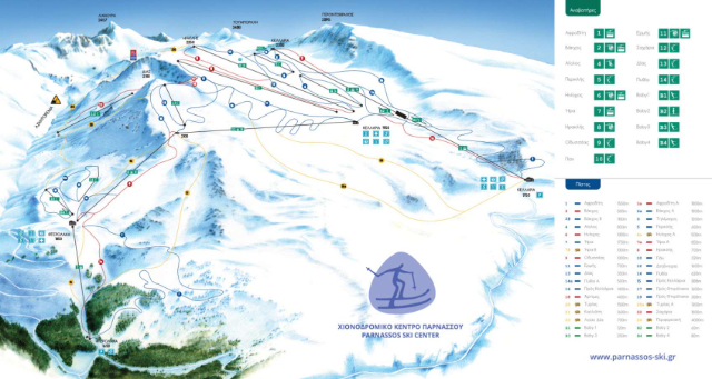 The ski centers around Arachova - Arachova | Secret World Trip Planner