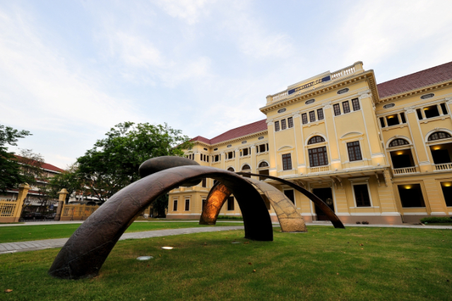 Museum Siam — Khet Phra Nakhon
