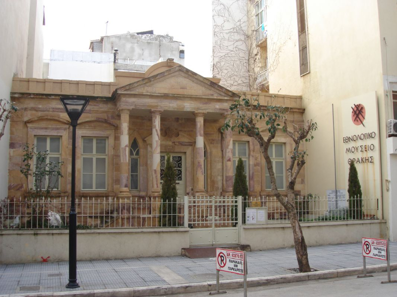 Museo etnologico della Tracia - Alexandroupoli | Secret World Trip Planner