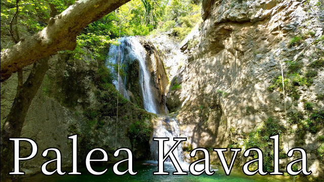 Die Wasserfälle von Kavala — Zygos