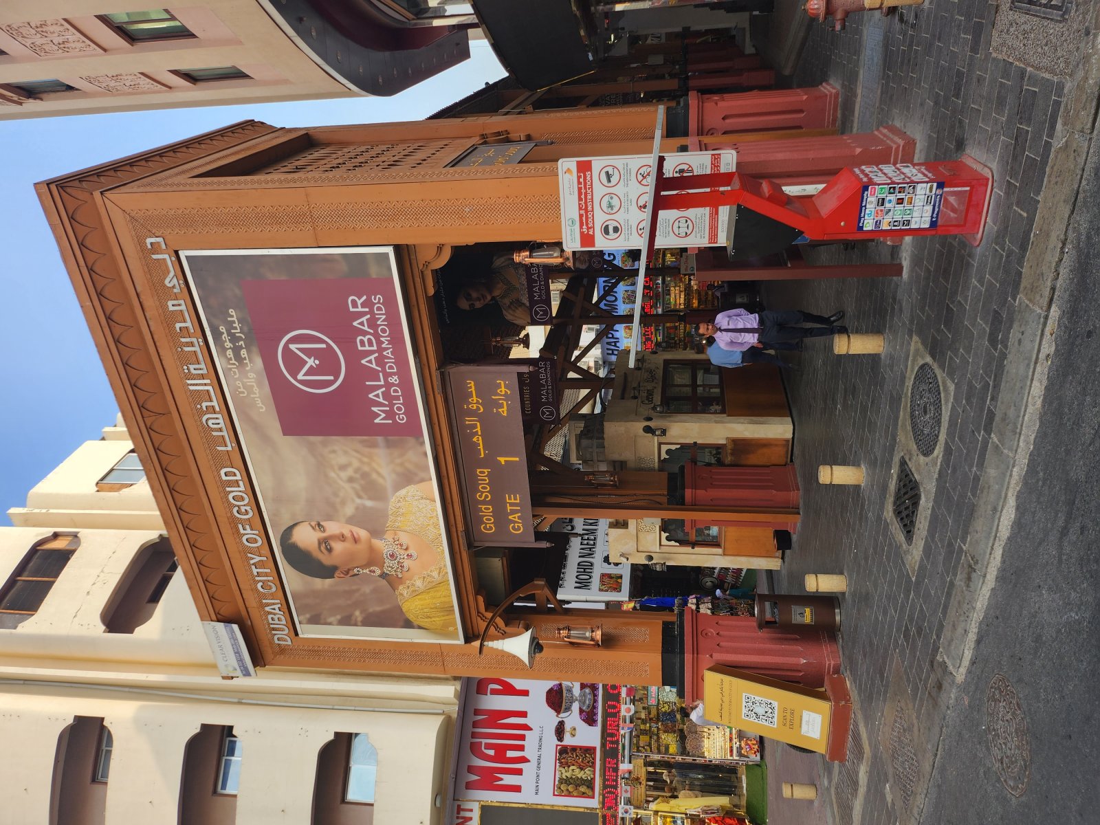 Dubai Arany Souk - Dubai | Secret World Trip Planner