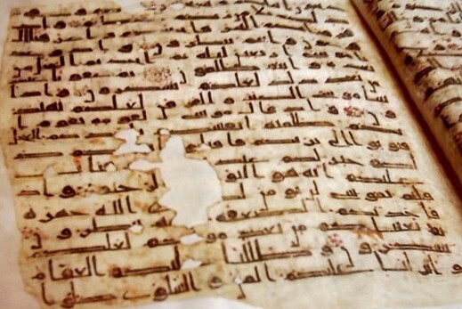Topkapi-Manuskript:eines der ältesten Koran-Manuskripte — Cankurtaran Mh.