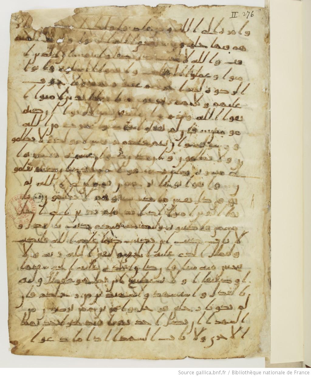 Der Codex Parisino-Petropolitanus - Paris | Secret World Trip Planner