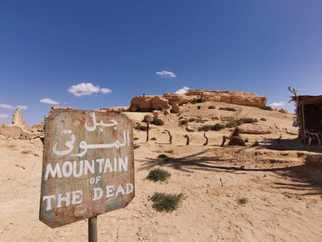 La montagna dei morti - Siwa | Secret World Trip Planner