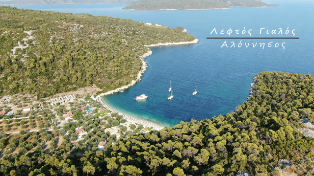 Spiaggia di Leftos Gialos — Leftos Gialos beach