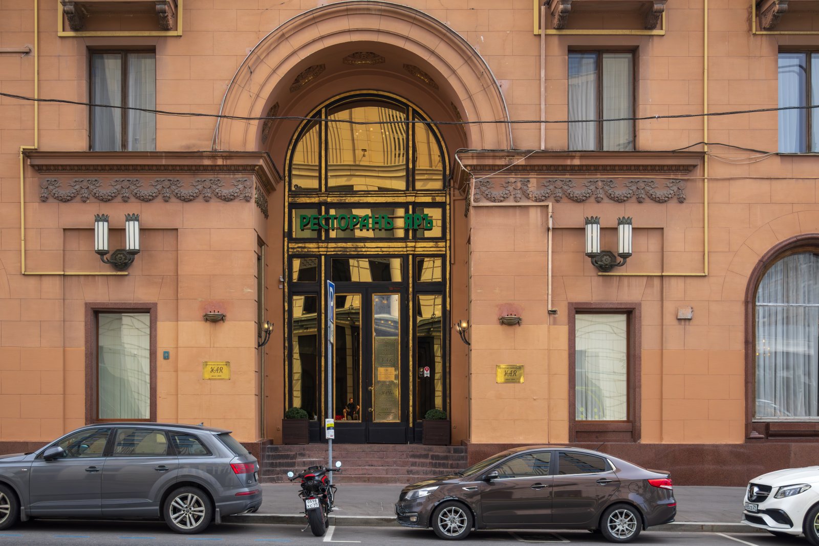 The historical Yar : a legendary restaurant - Secret World - Yar | Secret World Trip Planner