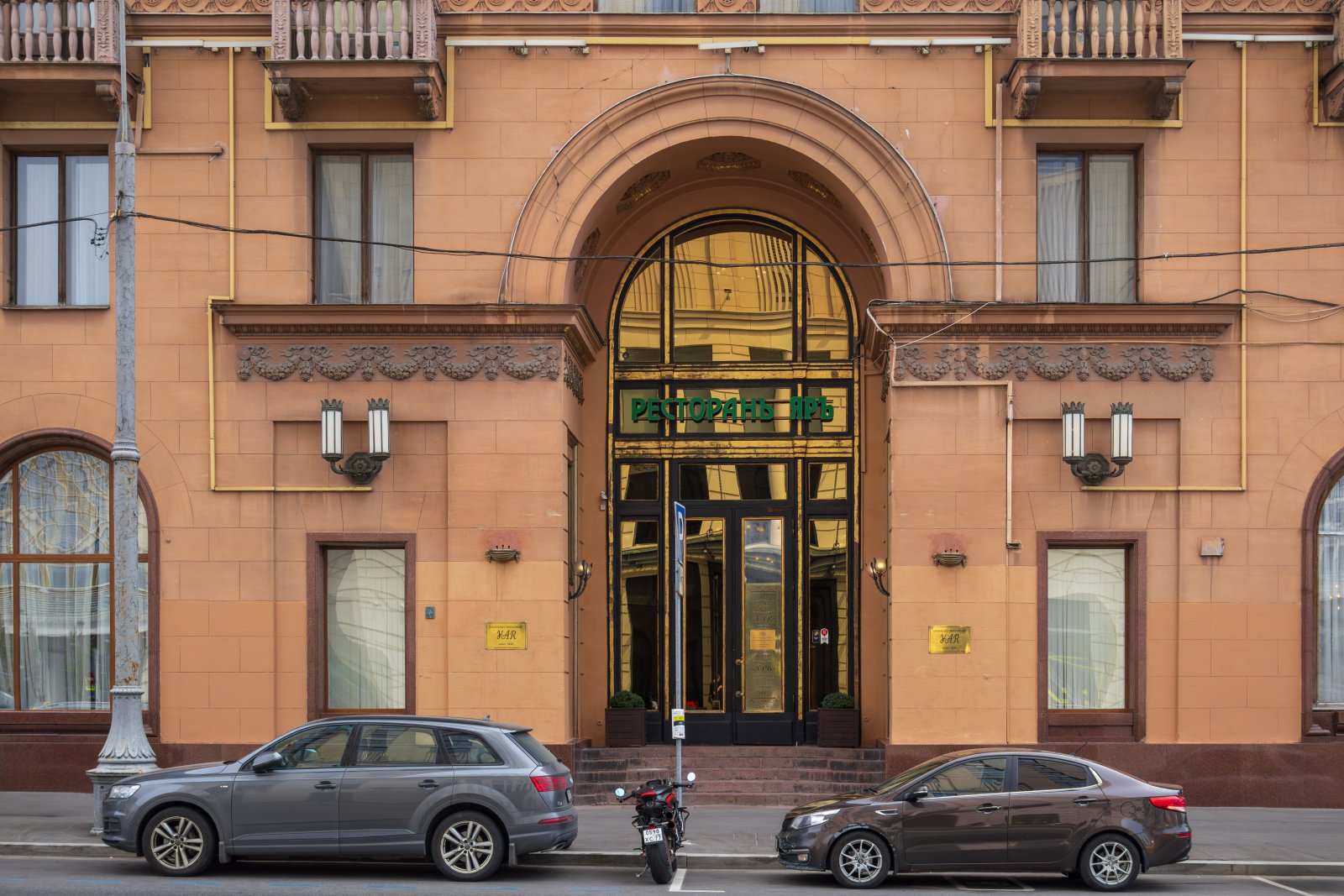 The historical Yar : a legendary restaurant - Secret World - Yar | Secret World Trip Planner