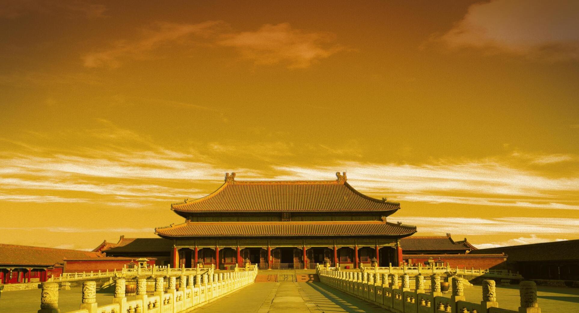 The Forbidden City — Pechino