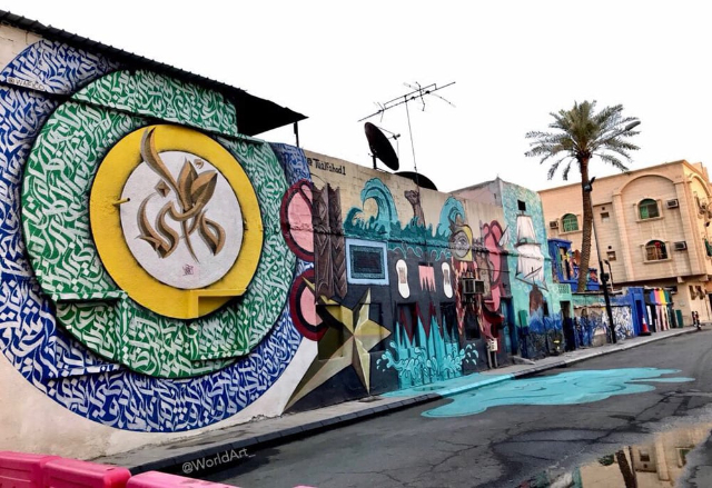 The Alfan Sharqy Urban Art Exhibit — Al Khobar