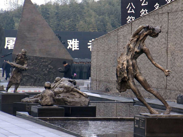 The Memorial Hall Of The Victims In Nanjing Massacre by Japanese invaders - Nan Jing Shi | Secret World Trip Planner