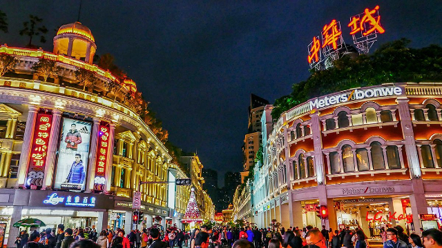 Arcade Buildings on Zhongshan Road — Xia Men Shi