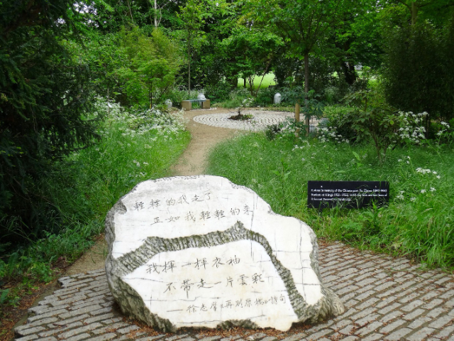 Xu Zhimo Memorial — River Cam