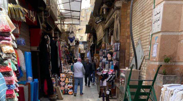 Souk El Gomaa — Al Attarin