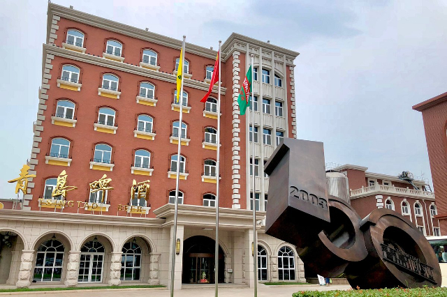 Tsingtao Brewery Museum - Qing Dao Shi | Secret World Trip Planner