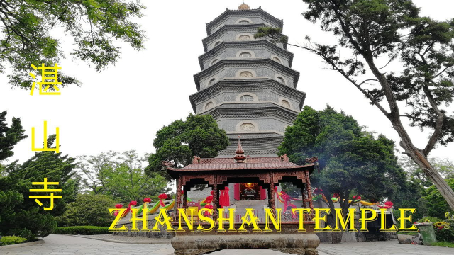 Zhanshan Temple - Qing Dao Shi | Secret World Trip Planner