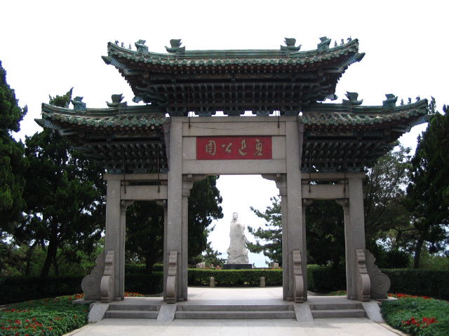  Parco Lu Xun — Qing Dao Shi