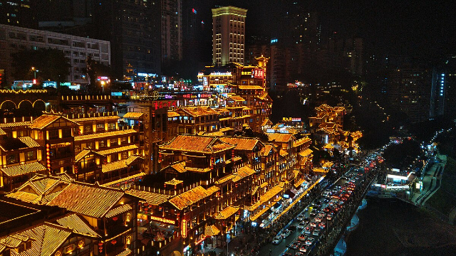 Grotta di Hongya — Yuzhong District