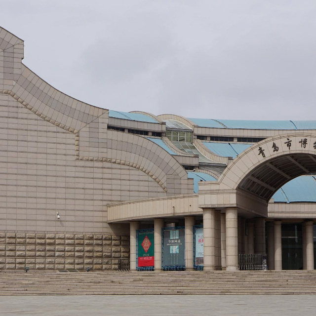 Museo dei prodotti marini di Qingdao — Qing Dao Shi