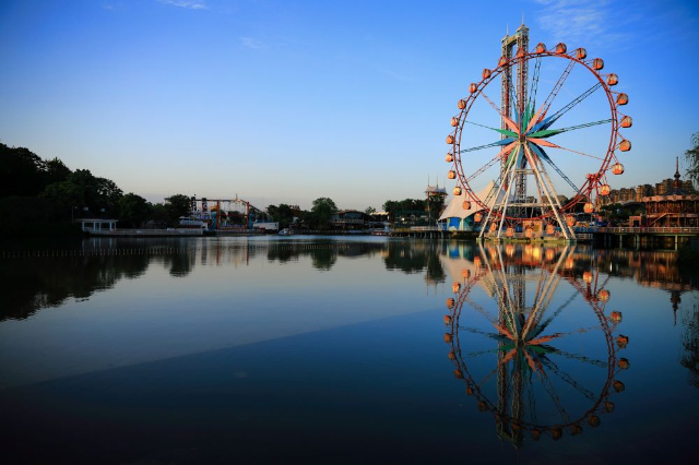 Chengdu Beihu Amusement Park — Cheng Du Shi
