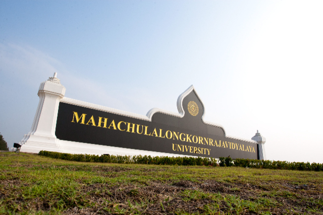 Universität Mahachulalongkornrajavidyalaya - Tambon Lam Sai | Secret World Trip Planner