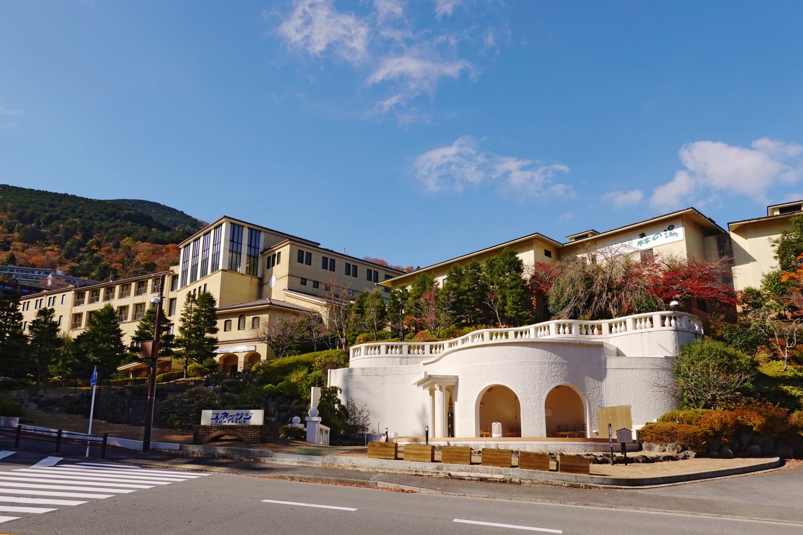 Hakone Cowakia Yunessun, Ciotole di Ramen - Hakone | Secret World Trip Planner