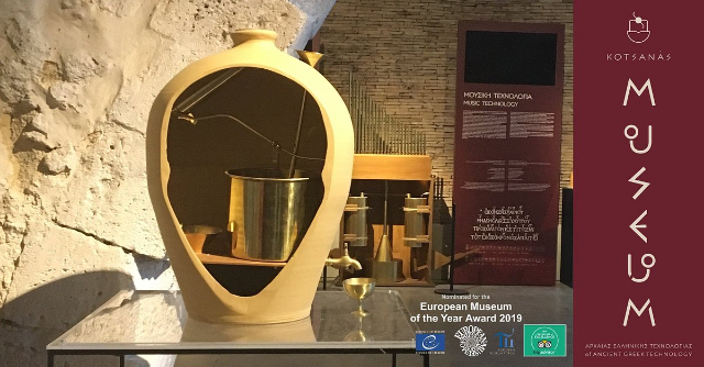 Il Museo Kotsanas della tecnologia greca antica - Athina | Secret World Trip Planner