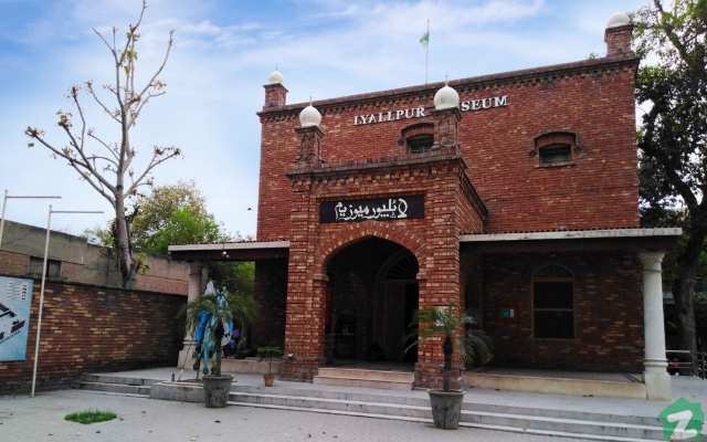 Museo Lyallpur — Faisalabad