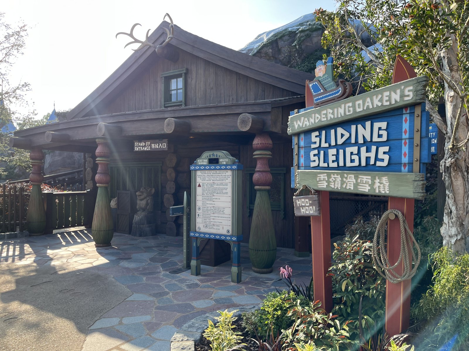 Hong Kong Disneyland - Lantau Island | Secret World Trip Planner