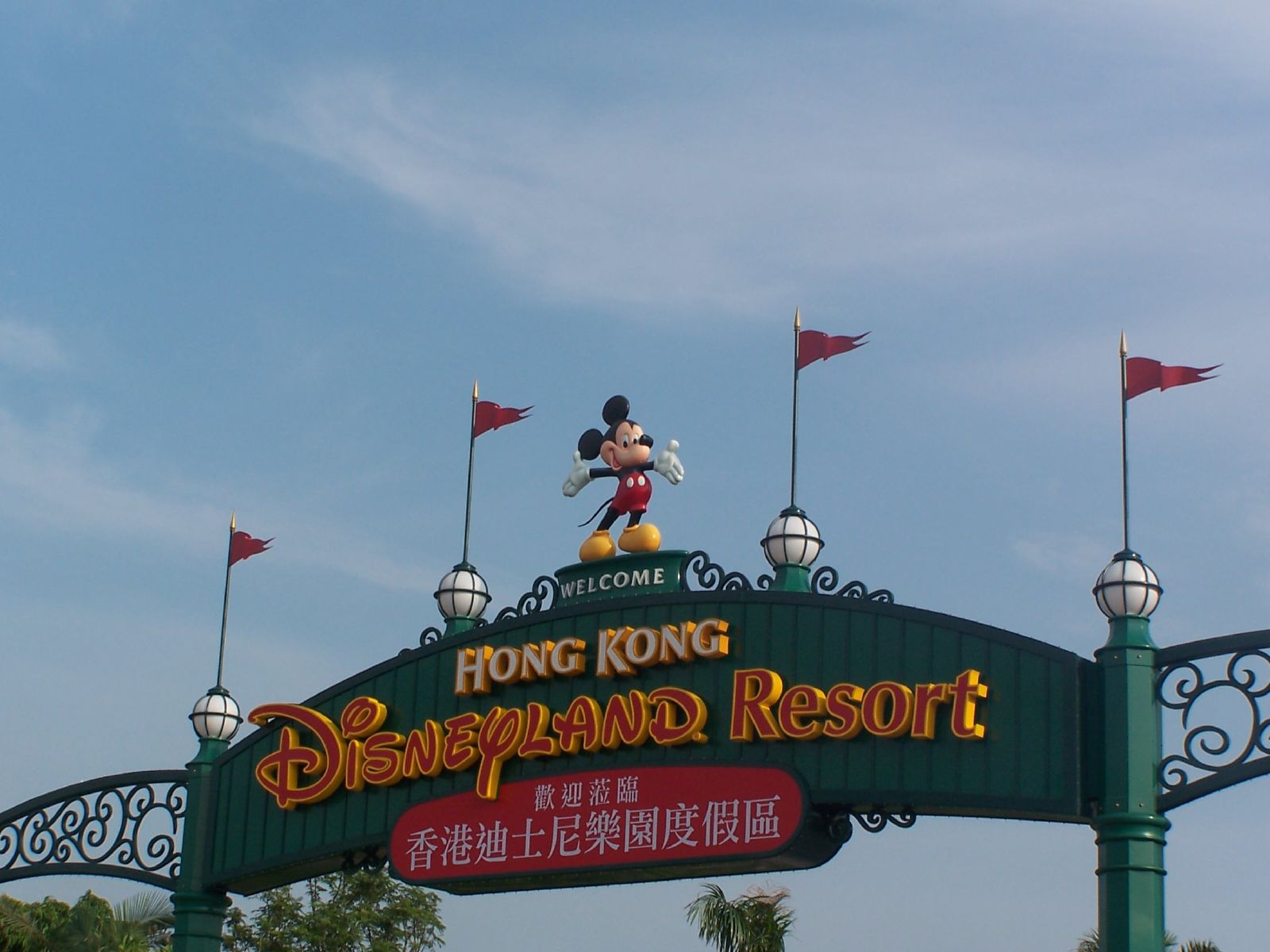Hong Kong Disneyland - Lantau Island | Secret World Trip Planner