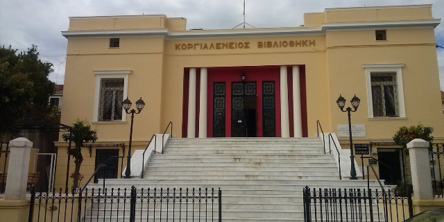 The Folklore Museum — Argostoli