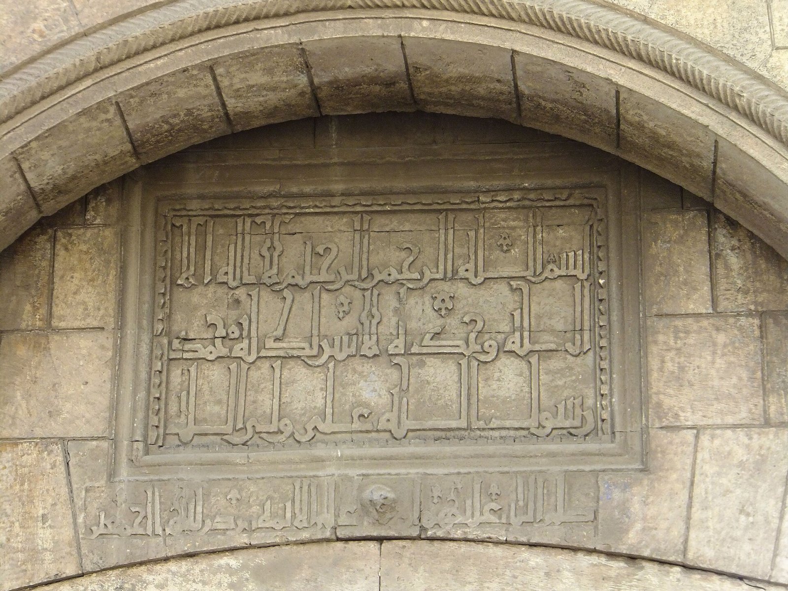 Entdecke Bab Al-Nasr: Das Tor des Sieges in Kairo — El-Gamaleya