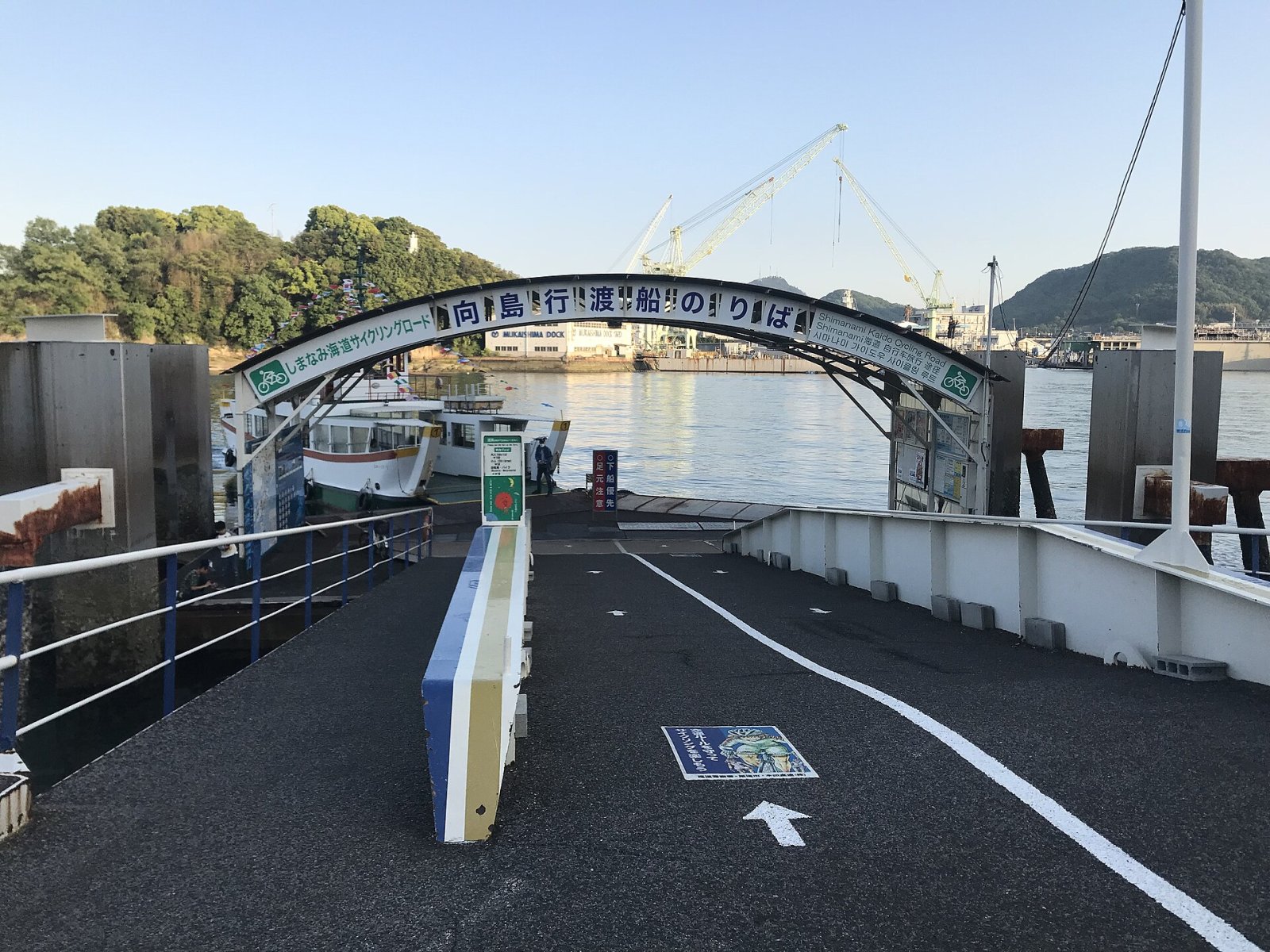 Discover the Charm of Shimanami Kaido in Onomichi - Imabari | Secret World Trip Planner