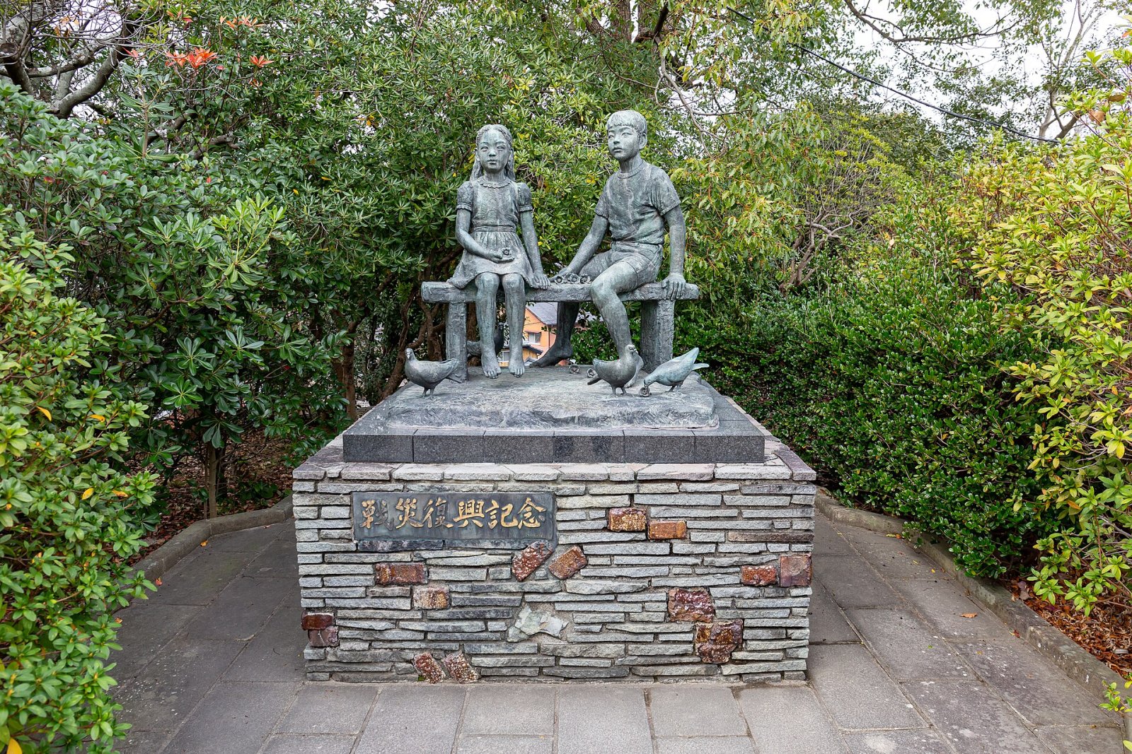 Erkunde den Nagasaki Peace Park: Geschichte und Reflexion - Nagasaki | Secret World Trip Planner