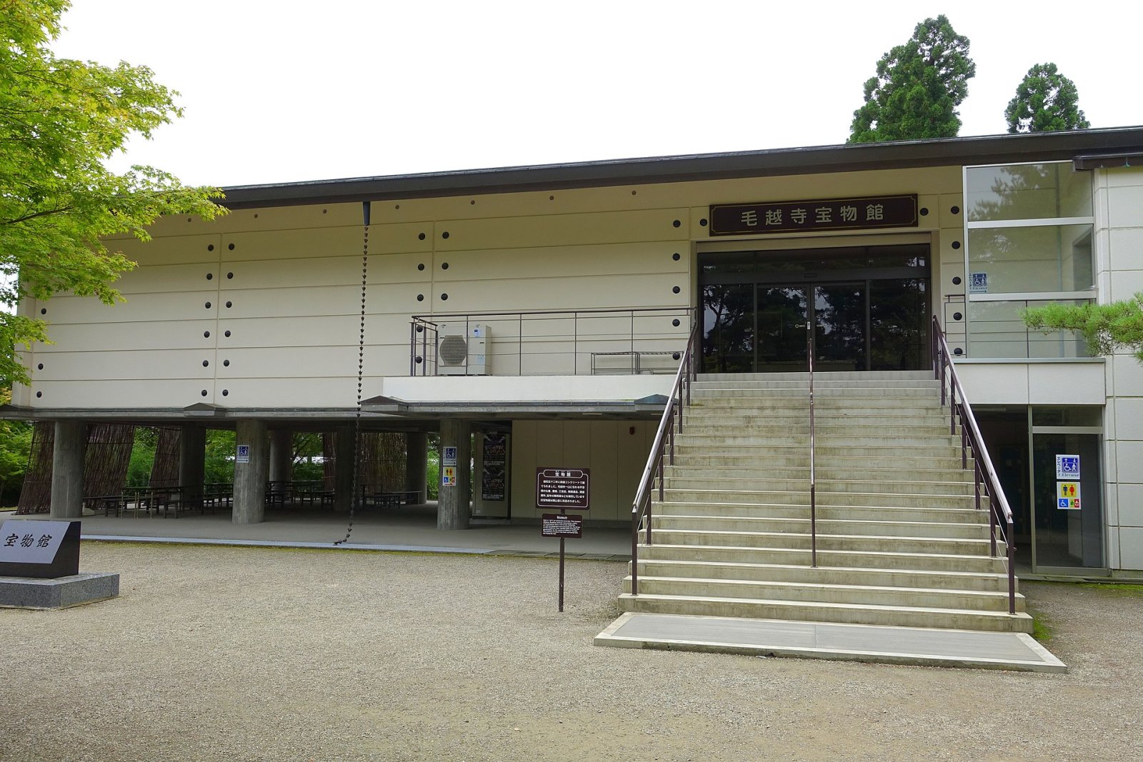 Esplorare Hiraizumi Motsuji: Storia e Bellezza del Giappone — Hiraizumi