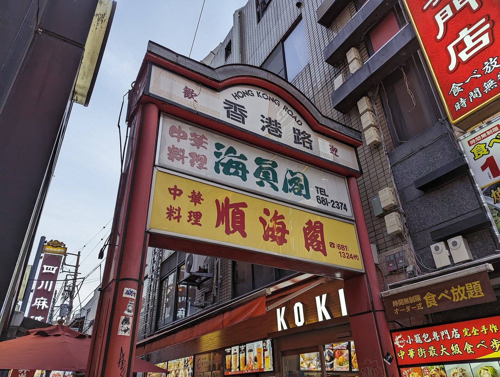 Scopri Yokohama Chinatown: un angolo di cultura a Tokyo Bay - Yokohama | Secret World Trip Planner