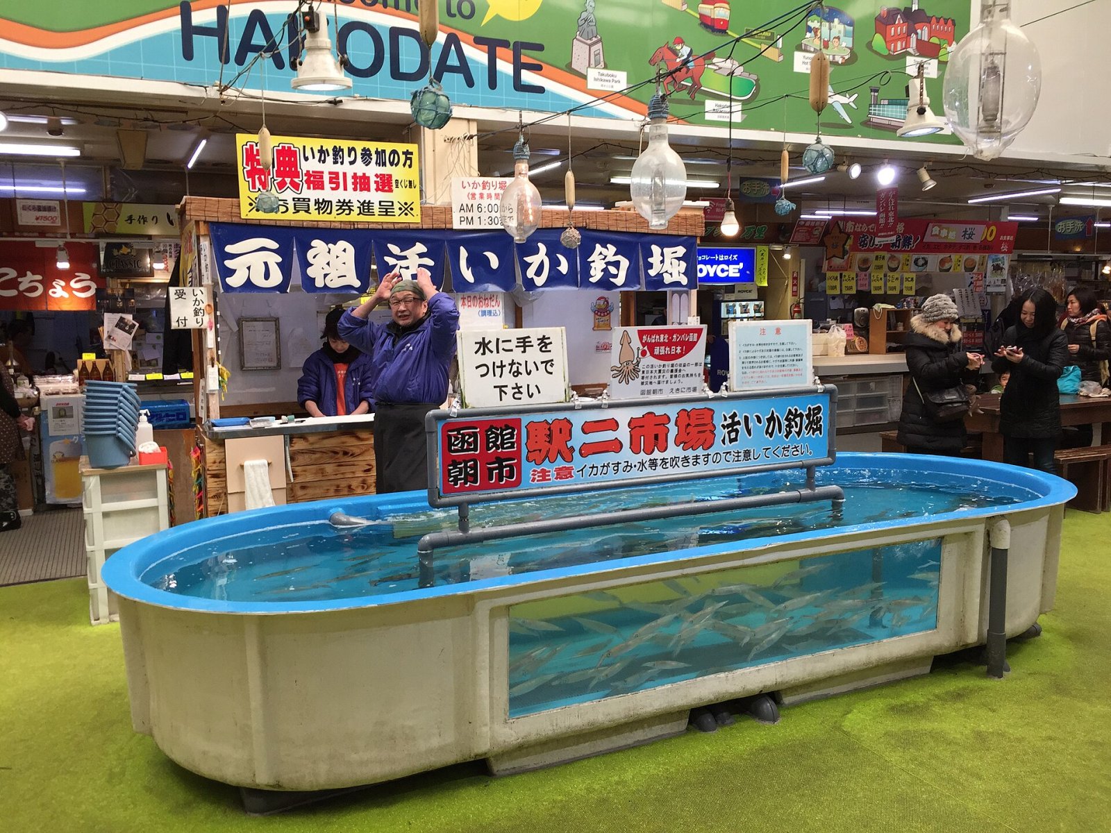 Hakodate Morning Market: A Journey Through Flavors and Cultures - Hakodate | Secret World Trip Planner
