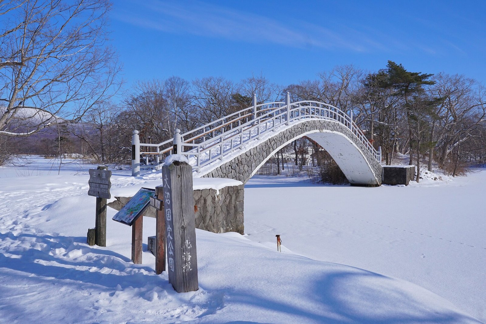 Erkunden Sie den Quasi-Nationalpark Onuma in Hokkaido - Nanae | Secret World Trip Planner